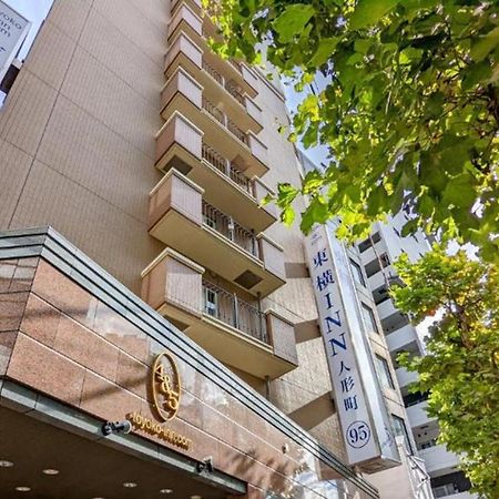 Toyoko Inn Tokyo Nihombashi Ningyocho Ngoại thất bức ảnh