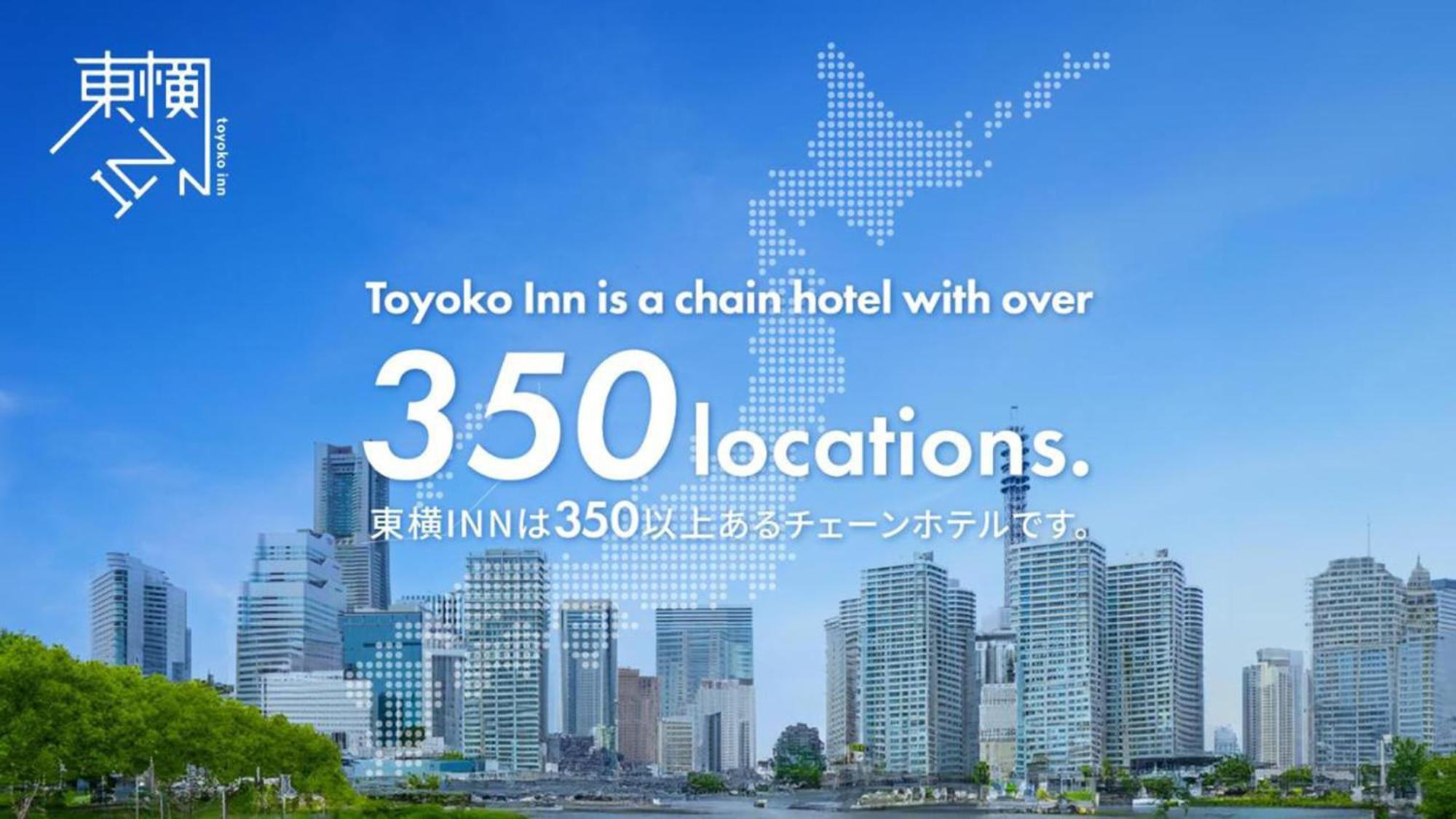 Toyoko Inn Tokyo Nihombashi Ningyocho Ngoại thất bức ảnh